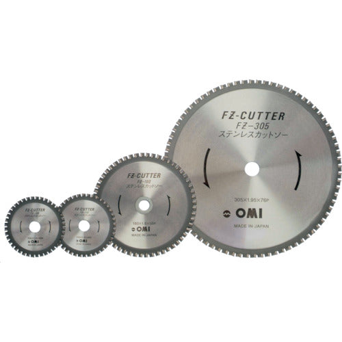 오미 FZ 커터 스테인레스 용 110mm FZ-110 1 장