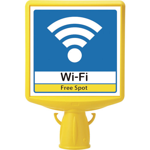 유닛 콘 사인 톱 2 WI-FI 단면 874-741 1 개