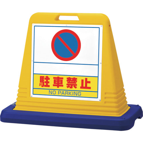 Unit # Sign Cube Space No Parking Sign Yellow with Single WT 874-261 1 Unit