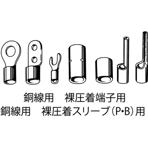 エビ　強力型圧着工具　使用範囲１４・２２・３８・６０　AK60　1 丁