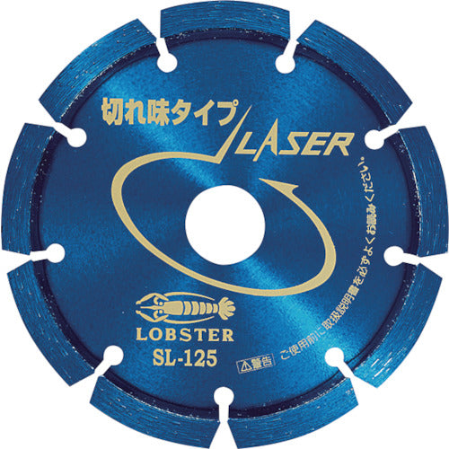 EBI Diamond Cutter Laser (Dry) 126mm SL125 1 piece