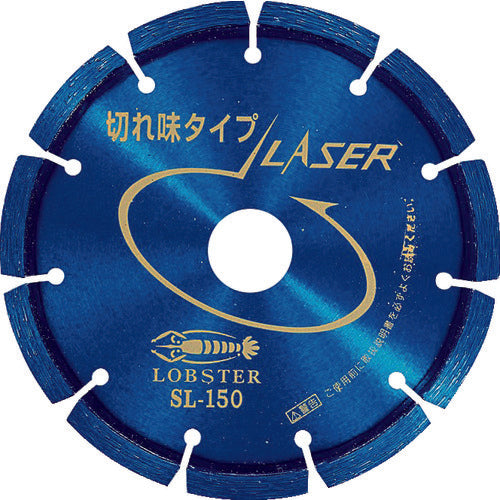 EBI Diamond Cutter Laser (Dry) 152mm SL150 1 piece