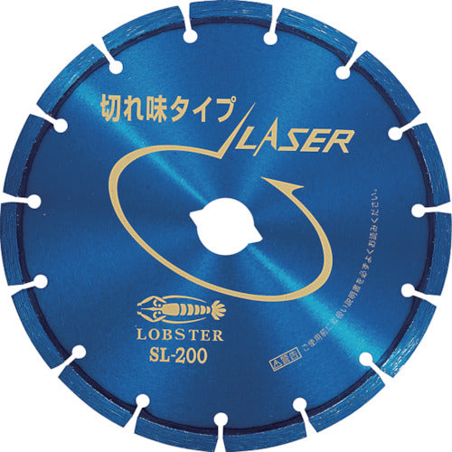 EBI Diamond Cutter Laser (Dry) 204mm SL200 1 piece
