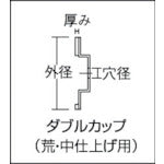 EBI Diamond Cup Wheel, Medium Finish, Double Cup 100mm (1pc = 1PK) CDE-4 1pc