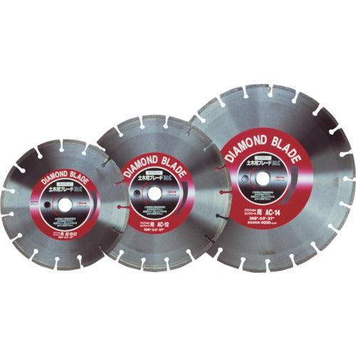 エビ　ダイヤモンド土木用ブレード　１０インチ　２２パイ（湿式）　AC1022　1 枚