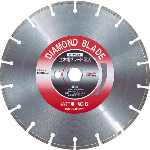 エビ　ダイヤモンド土木用ブレード　１２インチ（湿式）　AC12　1 枚