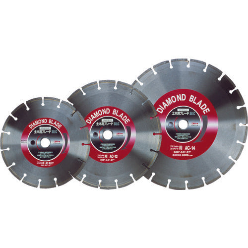 エビ　ダイヤモンド土木用ブレード　１２インチ（湿式）　AC12　1 枚