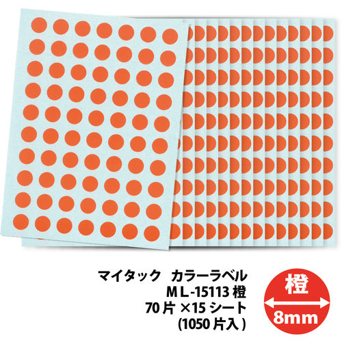 Nichiban My Tack Label (Color Label) ML-151 Orange Round 8mm ML-15113 1PK