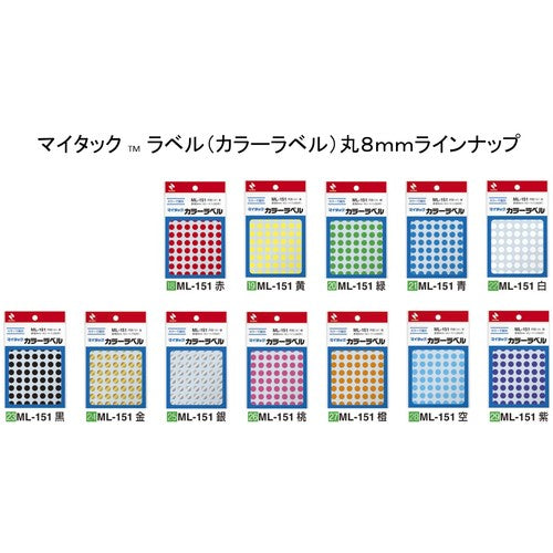 Nichiban My Tack Label (Color Label) ML-151 Orange Round 8mm ML-15113 1PK