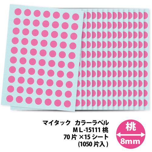 니티반 마이 택 라벨 (컬러 라벨) ML-151 복숭아 원 8mm ML-15111 1PK