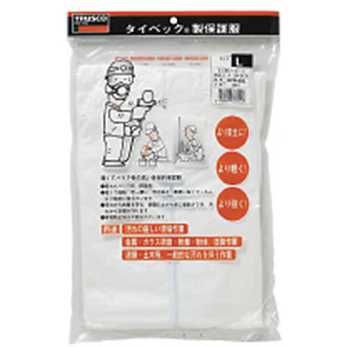 ＴＲＵＳＣＯ　【売切廃番】タイベック製作業服　立て襟ツーピース　Ｓ　DPM-502　1 着
