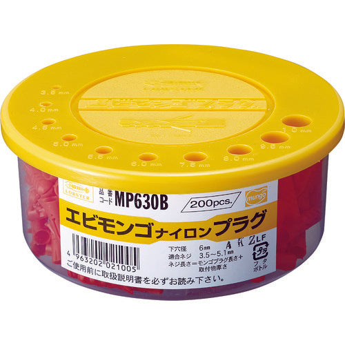 エビ　エビモンゴ　ナイロンプラグ（２００本入）　６Ｘ３０ｍｍ　MP630B　1PK