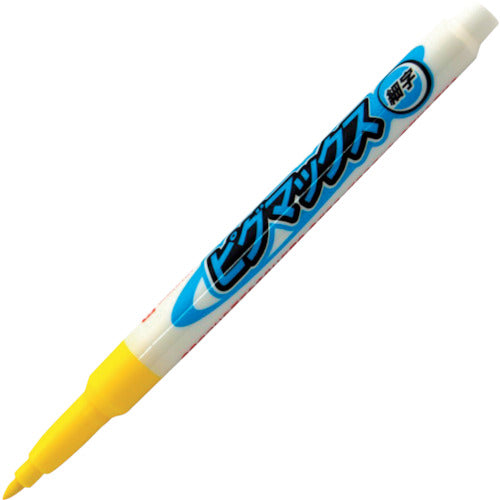 Sakura Pigmax Fine Tip Yellow ZPK-S3 1 pc
