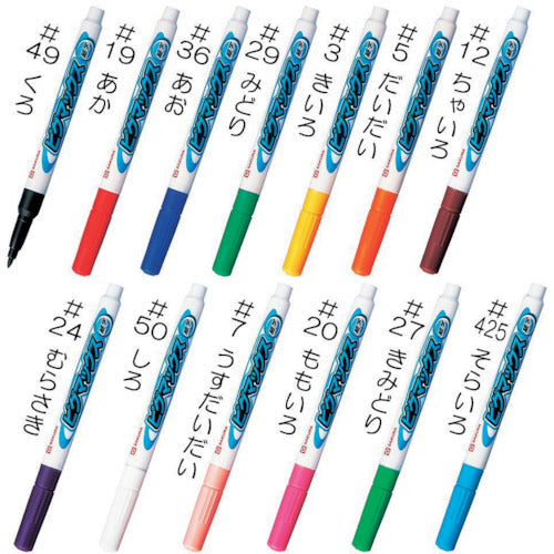 Sakura Pigmax Fine Tip Yellow ZPK-S3 1 pc