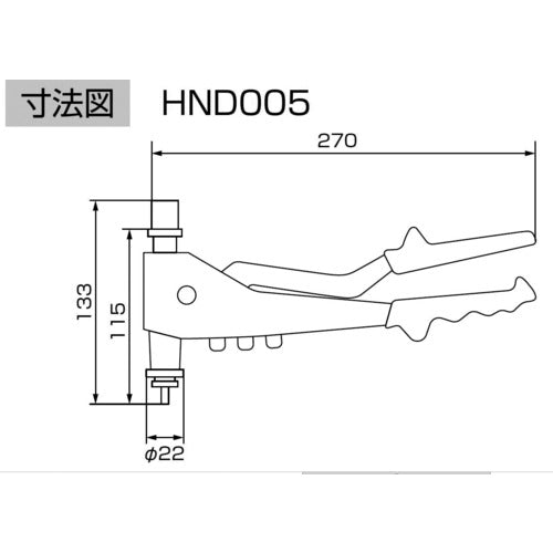 エビ　ハンドナッターツールキッド　HND105　1 Ｓ