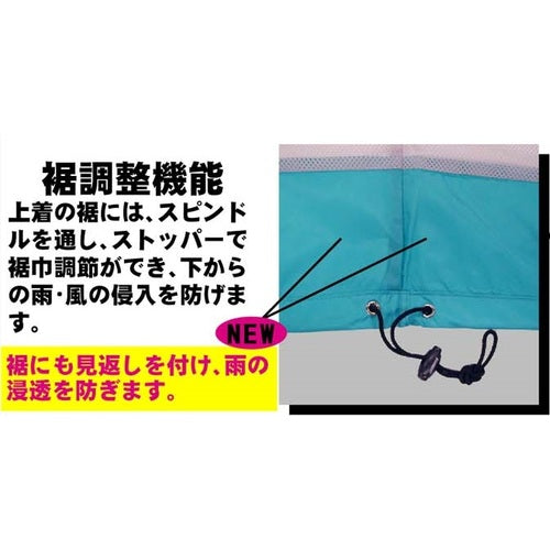 Kajimake All Mind Suit Turquoise L 3250-53-L 1 piece