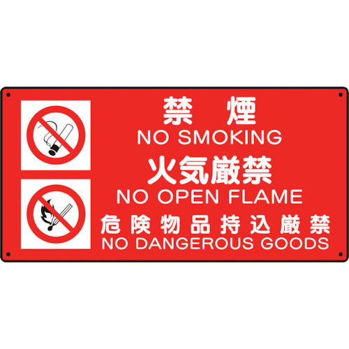 Unit Danger Sign (No Smoking/No Open Flames/Danger) 828-94 1 piece