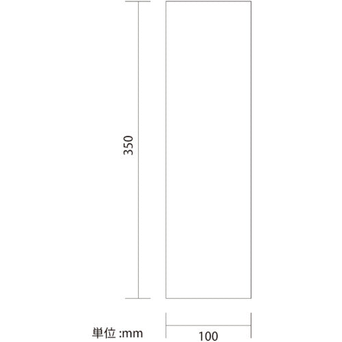 ユニット　コーン用　段差注意　834-47　1枚