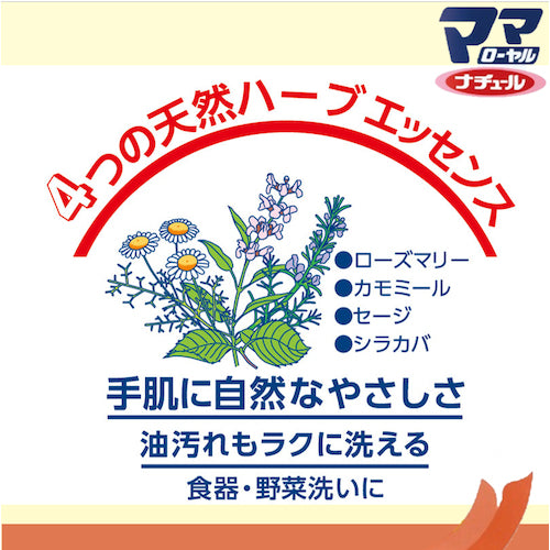 ライオン　ママローヤルナチュール　４Ｌ　SYRG4J　1 本