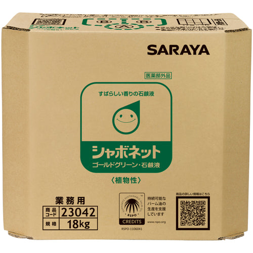 Saraya Soapnet Gold Green 18KG Octagonal BIB 23042 1pc