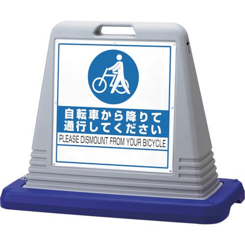 Unit # Sign Cube Bicycle Drop-off Piece WT with Ash 874-221GY 1 unit