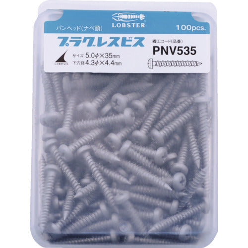 エビ　プラグレスビス（１００本入）　５．０Ｘ３５ｍｍ　PNV535　1PK