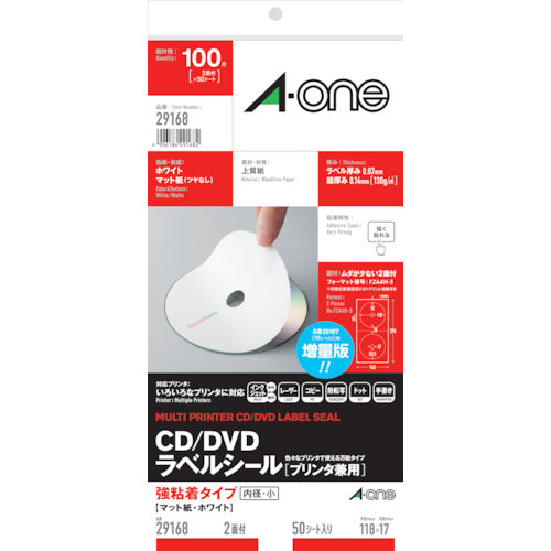 ３Ｍ　ＣＤ／ＤＶＤラベルシール　兼用マット径小　（５０枚入）　29168　1袋