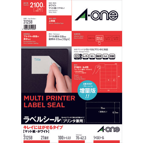 ３Ｍ　ラベルシール（プリンタ兼用）再剥離２１面　（１００枚入）　31258　1PK