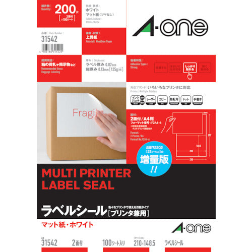 ３Ｍ　ラベルシール（プリンタ兼用）　２面　（１００枚入）　31542　1袋