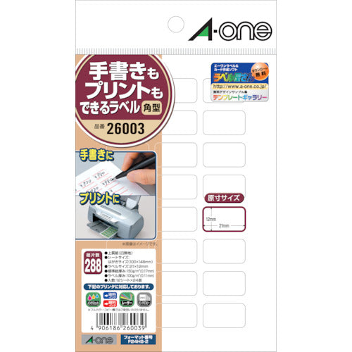 3M 26003 24-sided square label that can be handwritten or printed, 1 bag