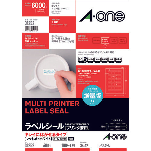 ３Ｍ　ラベルシール（兼用）再剥離６０面　（１００枚入）　31252　1PK