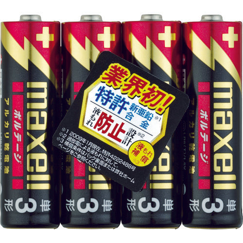 マクセル　アルカリ乾電池　単３（４個入りパック）　LR6(T)4P　1PK