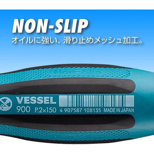 ＶＥＳＳＥＬ　メガドラ普通ドライバー　９００　−５．５×７５　900-5.5-75　1 本