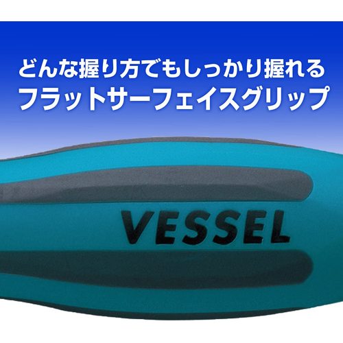 ＶＥＳＳＥＬ　メガドラ普通ドライバー　９００　−６×１５０　900-6-150　1 本