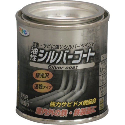 アサヒペン　シルバーコート　６５ＭＬ　シルバー　524829　1缶