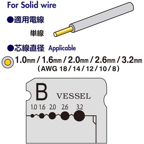 ＶＥＳＳＥＬ　ワイヤーストリッパー　Ｎｏ．３０００Ｂ（単線用）　3000B　1丁