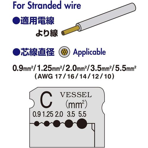 ＶＥＳＳＥＬ　ワイヤーストリッパー　Ｎｏ．３０００Ｃ（より線用）　3000C　1丁