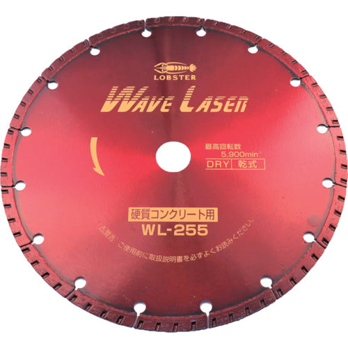 エビ　ダイヤモンドカッター　ウェーブレーザー（乾式）　２６０ｍｍ穴径２５．４ｍｍ　WL255254　1 枚