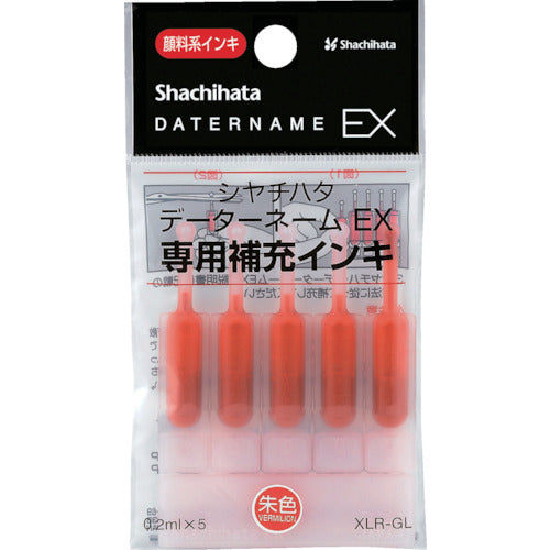 シヤチハタ　データーネームＥＸ専用補充インキ　朱色　XLR-GL-OR　1 個