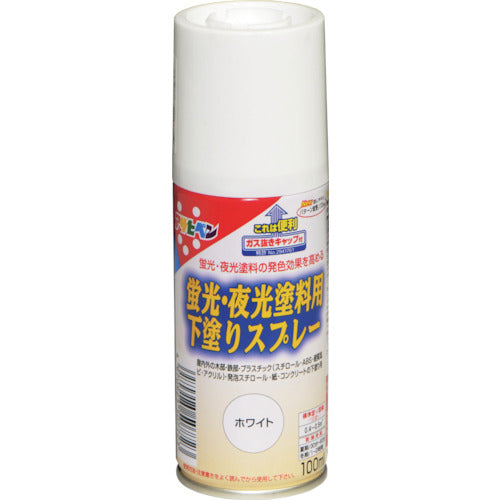 Asahipen Fluorescent and Luminous Paint Primer Spray 100ml White 507723 1 bottle