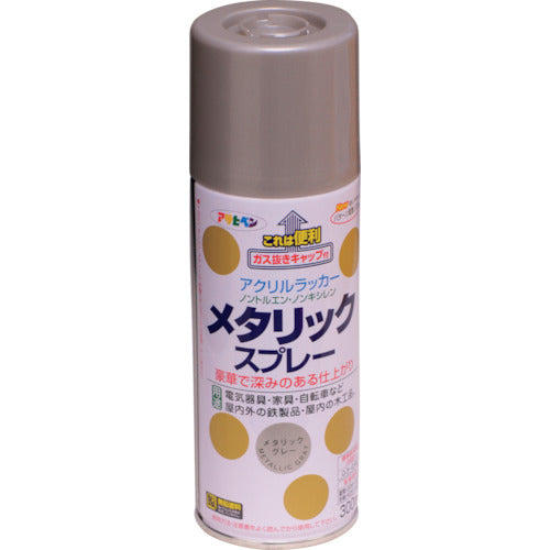 アサヒペン　メタリックスプレー　３００ＭＬ　グレー　552013　1本