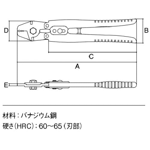 スリーピークス　ワイヤークランプカッター２つ穴（バネ付）　２５０ｍｍ　WCC-250-2H　1 丁