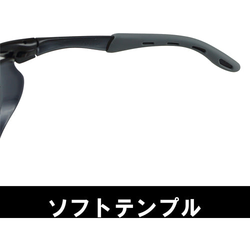 YAMAMOTO Shading Glasses (for gas welding work) Twin-lens type Shading level #5 YW-390 JIS NSLP 5 AF 1 piece
