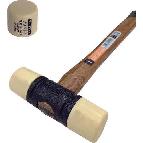 VESSEL Plastic Hammer 70#1/4 70-1/4 1 piece