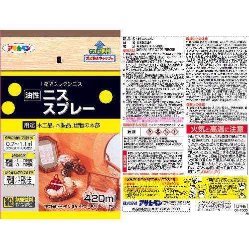 아사히펜 니스 스프레이 420ML 라이트 오크 528025 1개