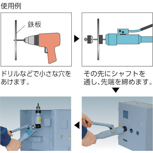 亀倉　パワーマンジュニア丸穴パンチセット　φ１０ｍｍ　HP-10B　1 個