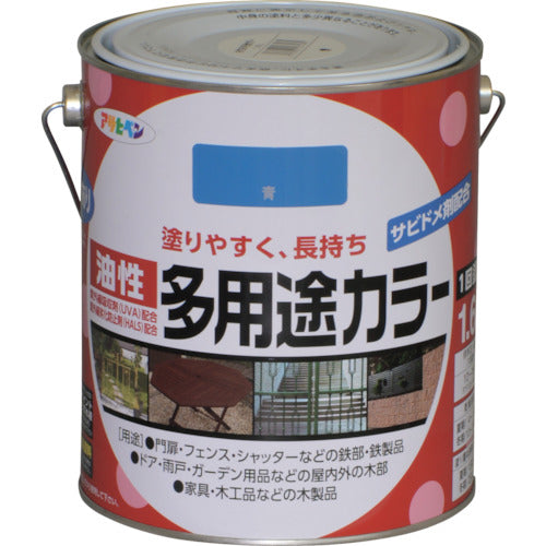 アサヒペン　油性多用途カラー　１．６Ｌ　青　537485　1缶