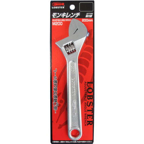 EBI Monkey Wrench (Strong Type) 200mm M200 1pc