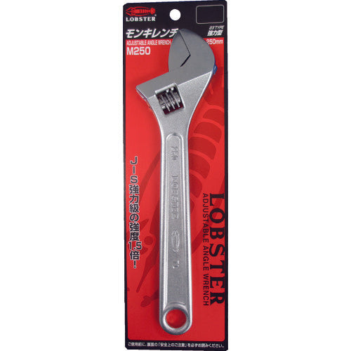 EBI Monkey Wrench (Strong Type) 250mm M250 1pc