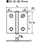 フジテック　ステンレス丁番（ＳＵＳ３０４）　袋入（２枚）・中厚５１ｍｍ　B-11303　1 袋